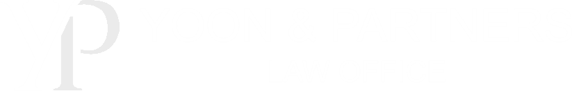 윤앤파트너스 법률사무소